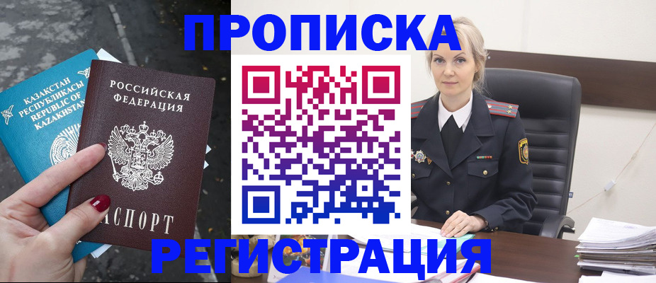 регистрация для дет. сада в Константиновске